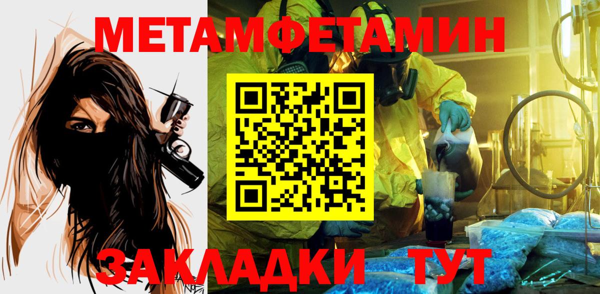 Дедовск  Amphetamine  Вход с VPN  АМФЕТАМИН 98% 