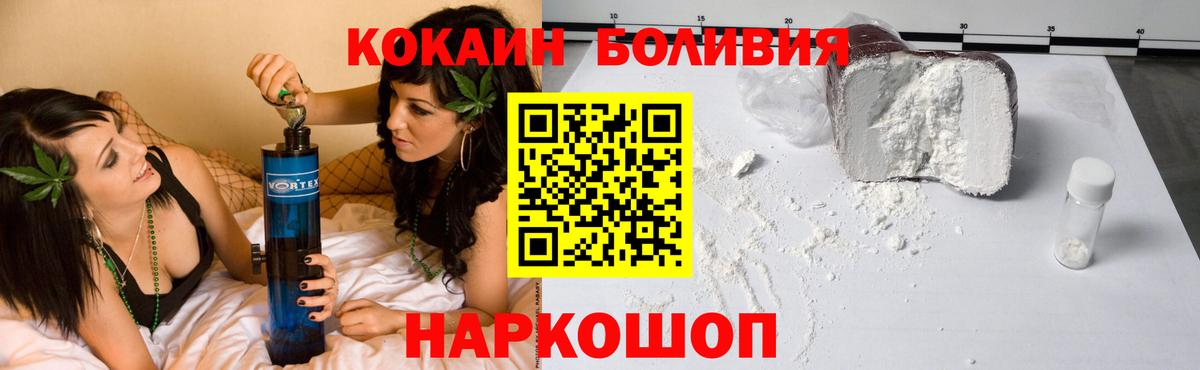 COCAIN FishScale Дедовск