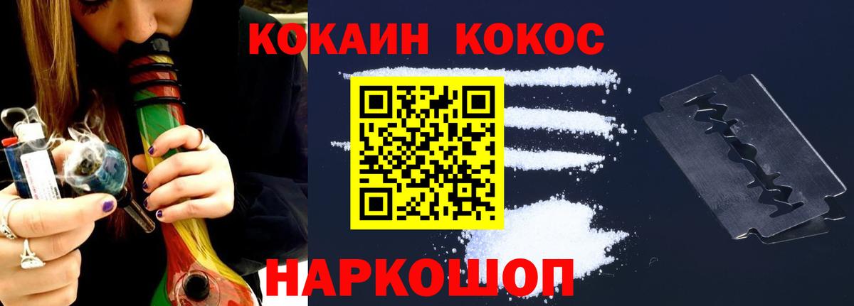 ГАШ Дедовск