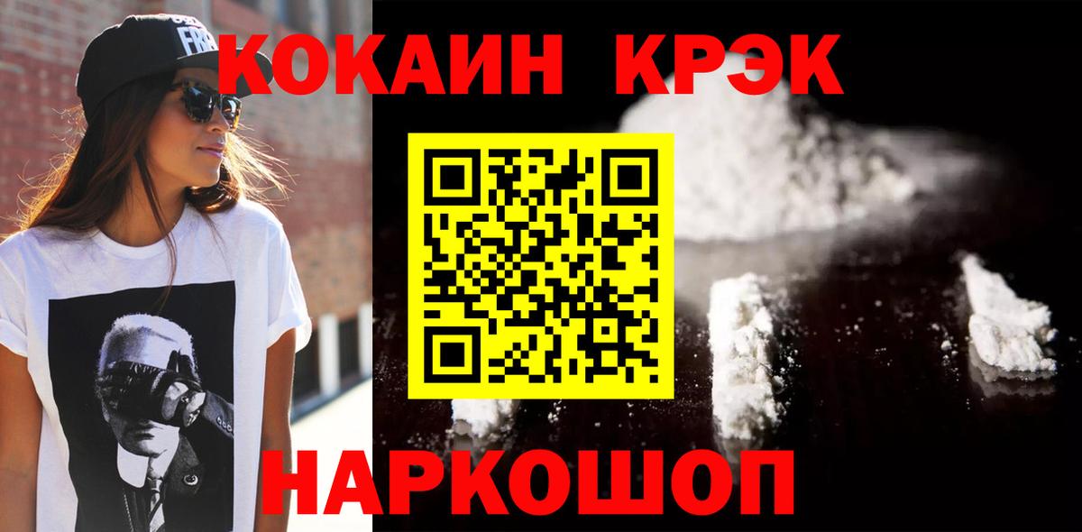 дарнет шоп  Cocaine Боливия  Вход с VPN  Дедовск 