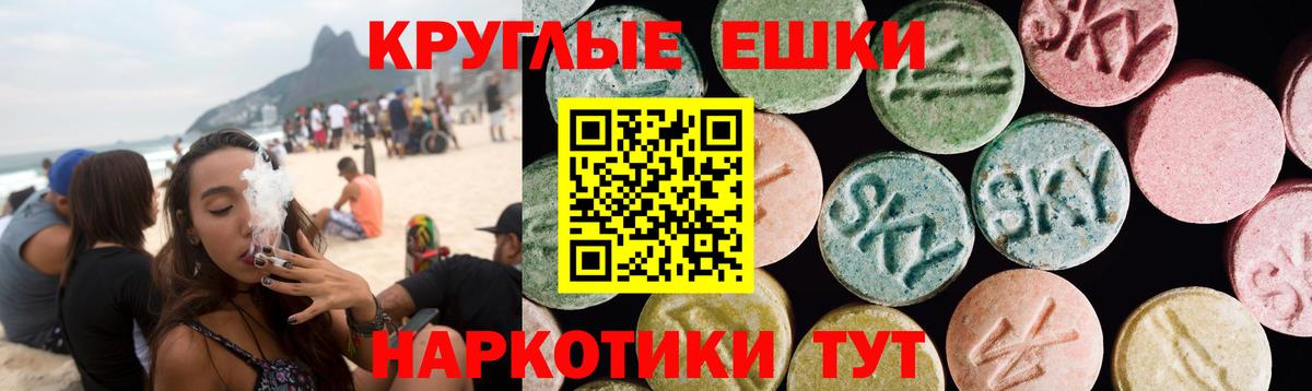 MEGA онион  Экстази 280мг  Вход с VPN  Дедовск 