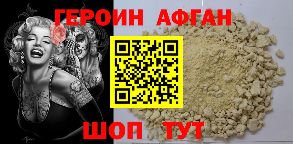 Героин гречка  Вход с VPN  Дедовск 