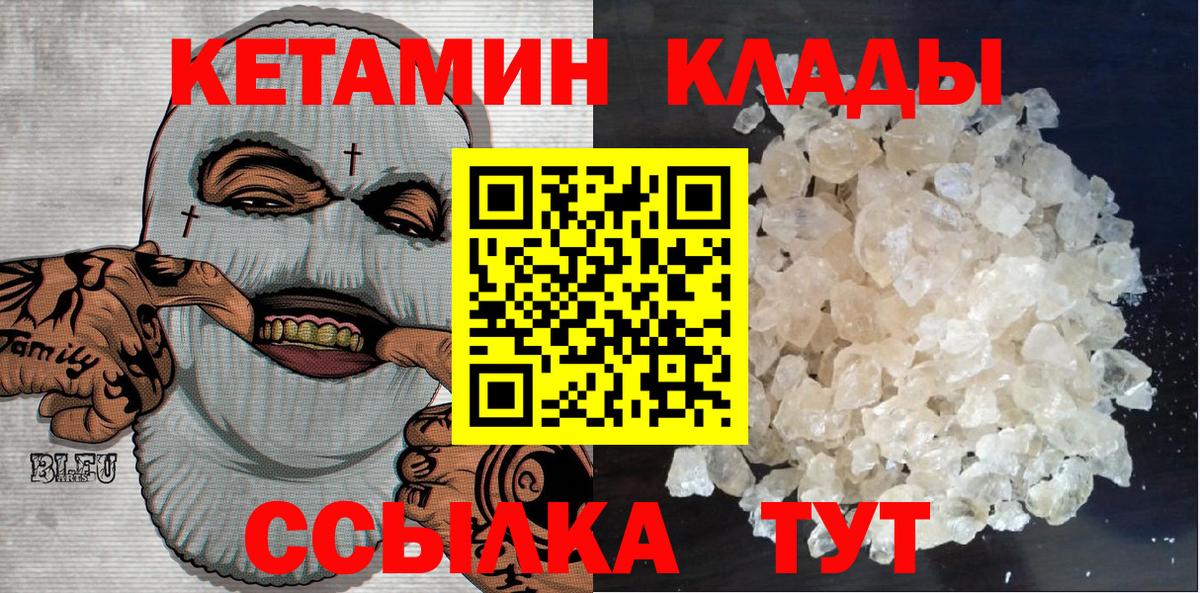 Меф МЯУ МЯУ  Дедовск  МАРИХУАНА  Вход с VPN  КОКАИН  APVP СК кристаллы  Меф   ГАШ 