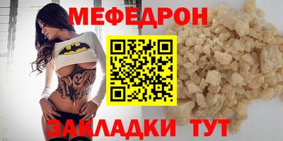 эйфоретик Балаково