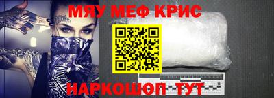 эйфоретик Балаково