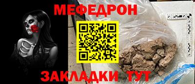 mix Балашиха