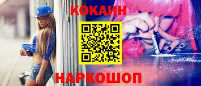 эйфоретик Балаково