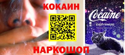 mix Балашиха