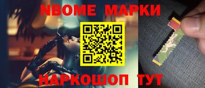эйфоретик Балаково