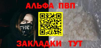 эйфоретик Балаково