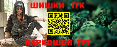 марихуана Балахна