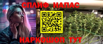 марихуана Балахна