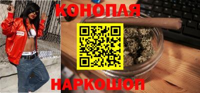 марихуана Балахна