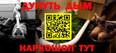 эйфоретик Балаково