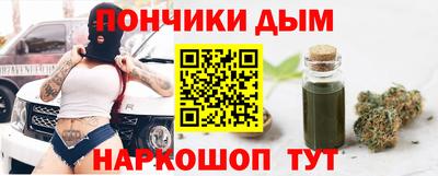 марихуана Балахна
