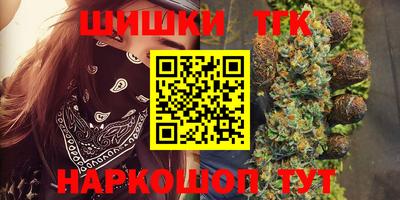 спайс Заволжье