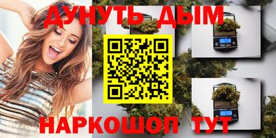 эйфоретик Балаково