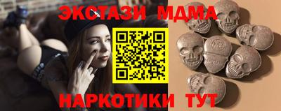 эйфоретик Балаково