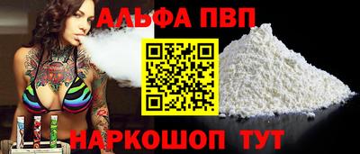 эйфоретик Балаково
