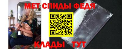 эйфоретик Балаково