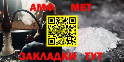 эйфоретик Балаково