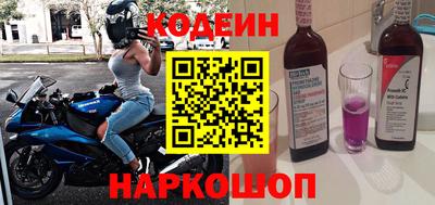 эйфоретик Балаково