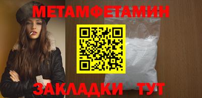 марихуана Балахна