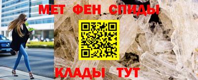 эйфоретик Балаково