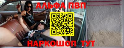 эйфоретик Балаково