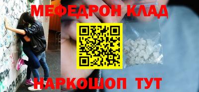 эйфоретик Балаково