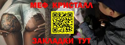 эйфоретик Балаково