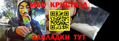 ПСИЛОЦИБИНОВЫЕ ГРИБЫ Жуковский