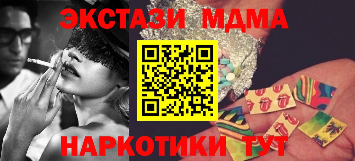 Дедовск  MDMA  Вход с VPN  MDMA Molly 