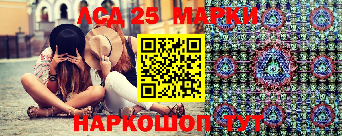 Дедовск  Марки N-bome 1500мкг  Марки N-bome 1500мкг  Марки N-bome  Вход с VPN 