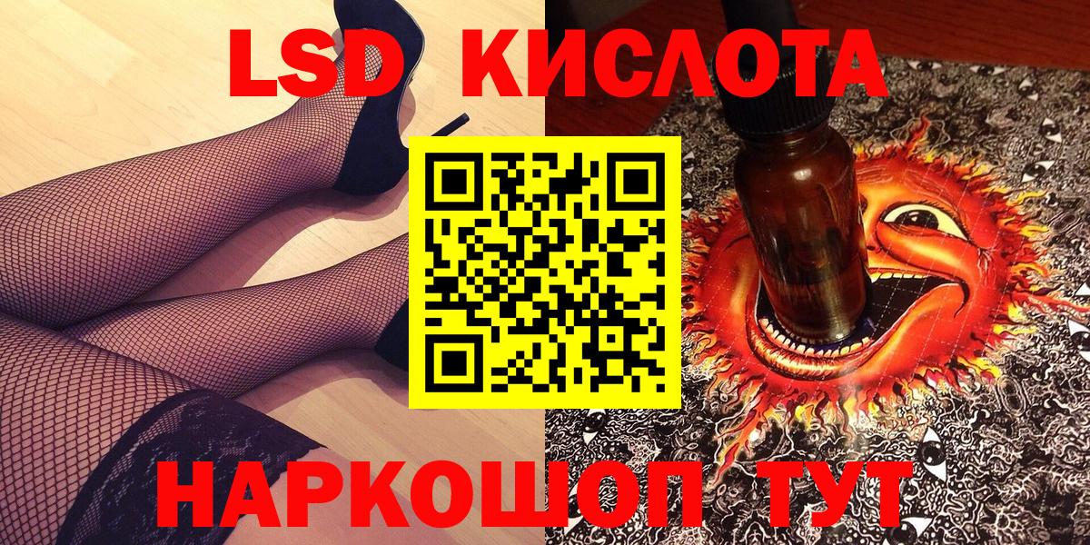 Наркотические марки 1,8мг Дедовск